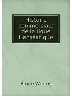 Histoire commerciale de la ligue Hans