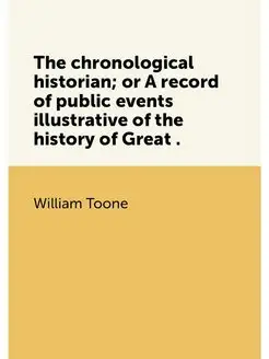 The chronological historian or A rec