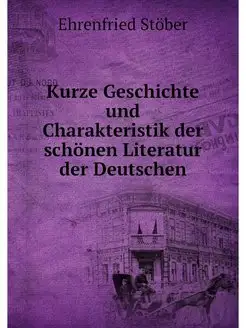 Kurze Geschichte und Charakteristik d