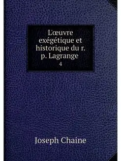 L'oeuvre exegetique et historique du