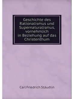 Geschichte des Rationalismus und Supe