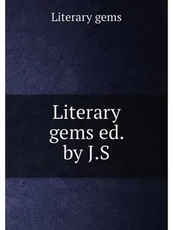 Literary gems ed. by J.S