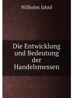 Die Entwicklung und Bedeutung der Handelsmessen