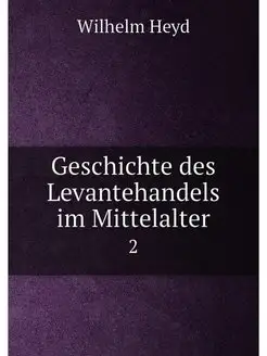 Geschichte des Levantehandels im Mitt