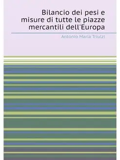 Bilancio dei pesi e misure di tutte le piazze mercan