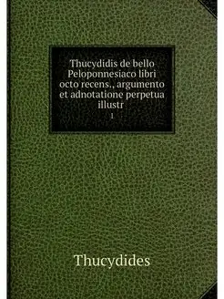 Thucydidis de bello Peloponnesiaco li