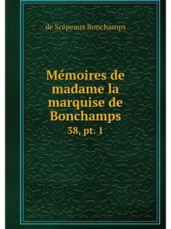 Memoires de madame la marquise de Bon