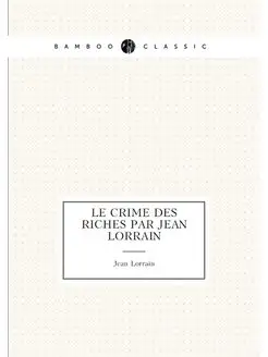 Le crime des riches par Jean Lorrain