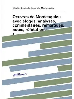 Oeuvres de Montesquieu avec éloges, analyses, commen