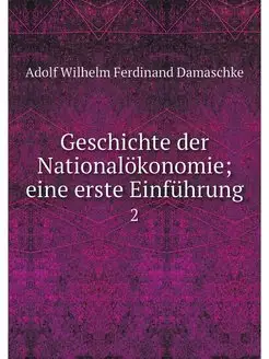 Geschichte der Nationalokonomie eine