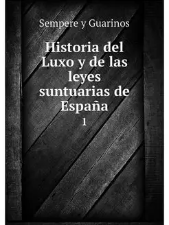 Historia del Luxo y de las leyes sunt