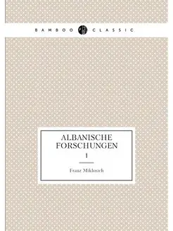 Albanische Forschungen. 1