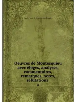 Oeuvres de Montesquieu avec eloges, a