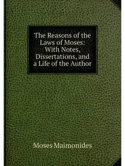 The Reasons of the Laws of Moses Wit