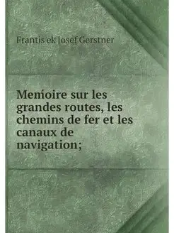 Memoire sur les grandes routes, les c