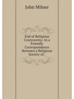 End of Religious Controversy In a Fr