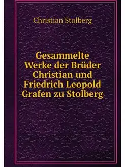 Gesammelte Werke der Bruder Christian