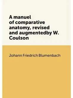 A manuel of comparative anatomy, revised and augment