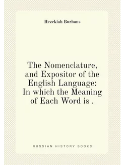 The Nomenclature, and Expositor of the English Langu