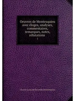 Oeuvres de Montesquieu avec eloges, a