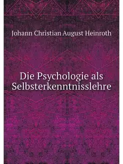 Die Psychologie als Selbsterkenntniss