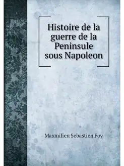 Histoire de la guerre de la Peninsule