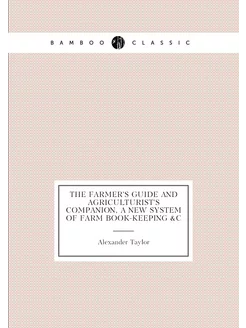 The farmer's guide and agriculturist's companion, a