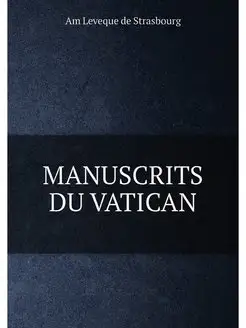 MANUSCRITS DU VATICAN