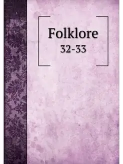 Folklore. 32-33