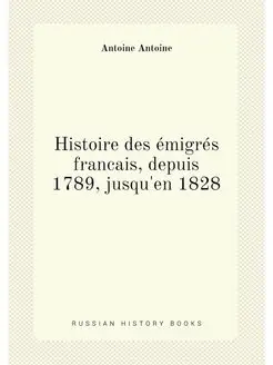 Histoire des émigrés francais, depuis 1789, jusqu'