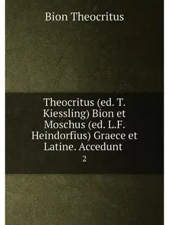 Theocritus (ed. T. Kiessling) Bion et Moschus (ed. L