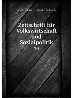 Zeitschrift fur Volkswirtschaft und S