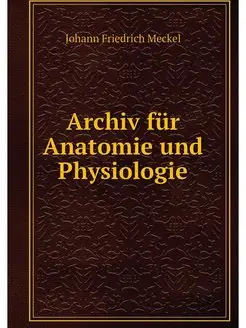 Archiv fur Anatomie und Physiologie