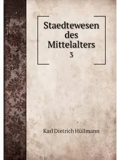 Staedtewesen des Mittelalters. 3