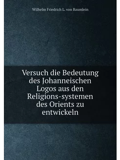 Versuch die Bedeutung des Johanneischen Logos aus de