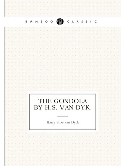 The Gondola by H.S. Van Dyk