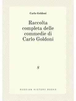 Raccolta completa delle commedie di Carlo Goldoni. 8