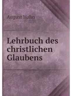 Lehrbuch des christlichen Glaubens