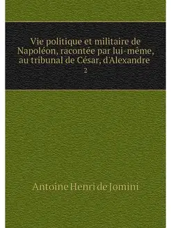 Vie politique et militaire de Napoleo