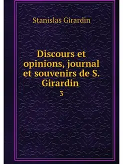 Discours et opinions, journal et souv