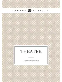 Theater