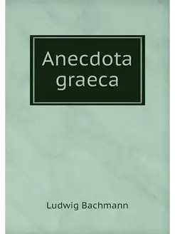 Anecdota graeca