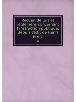 Recueil de lois et reglemens concerna