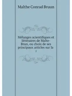 Melanges scientifiques et litteraires