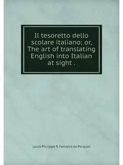 Il tesoretto dello scolare italiano