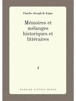 Mémoires et mélanges historiques et littéraires. 4