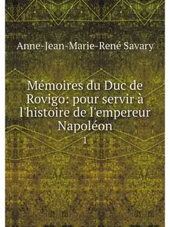 Memoires du Duc de Rovigo pour servi