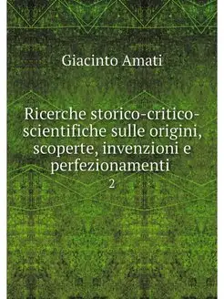 Ricerche storico-critico-scientifiche