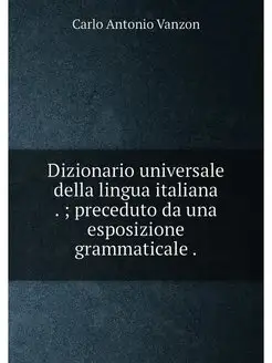 Dizionario universale della lingua it