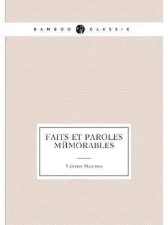 Faits et paroles mémorables